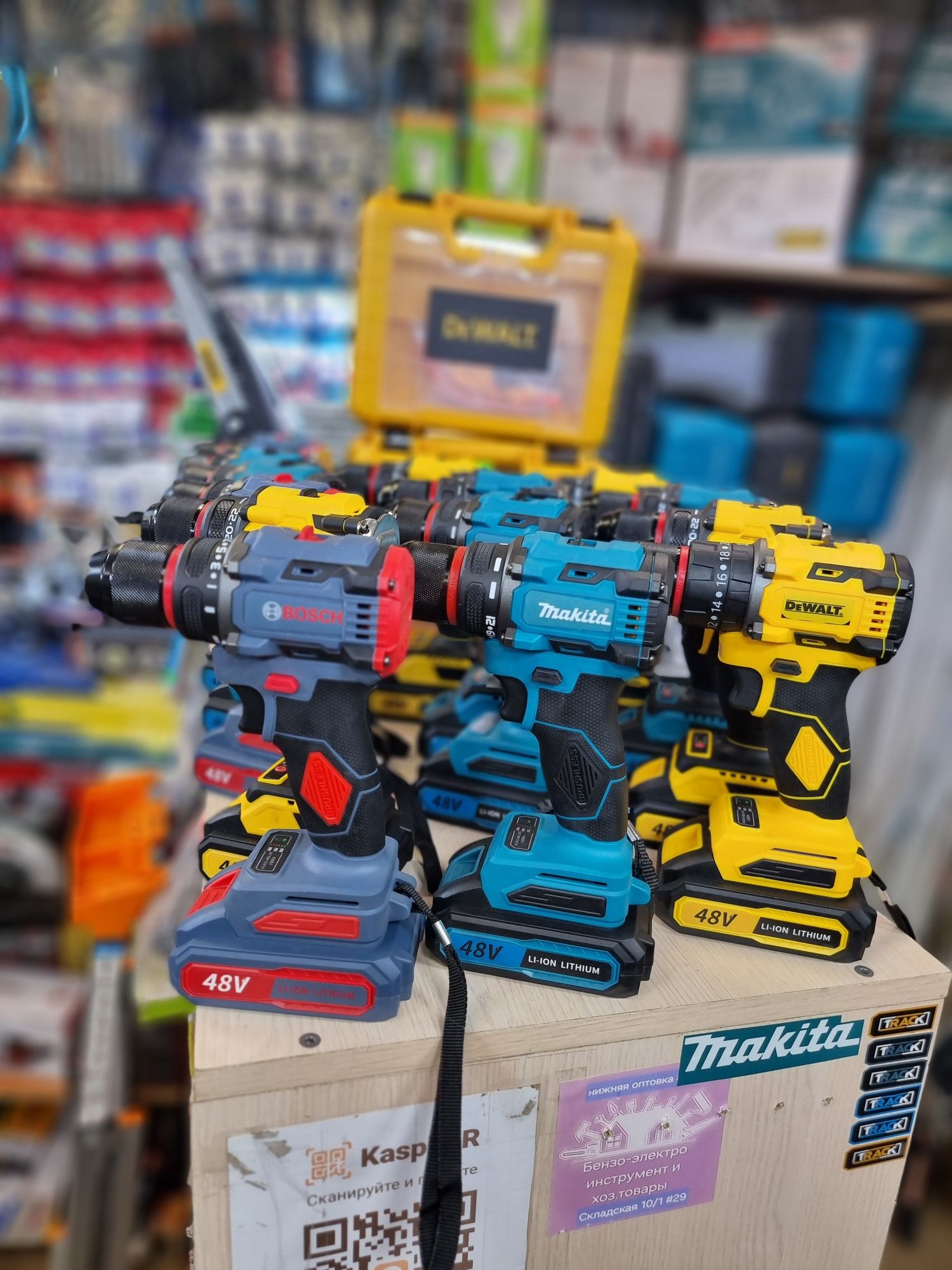 Бесчёточный Шуруповерт 48v