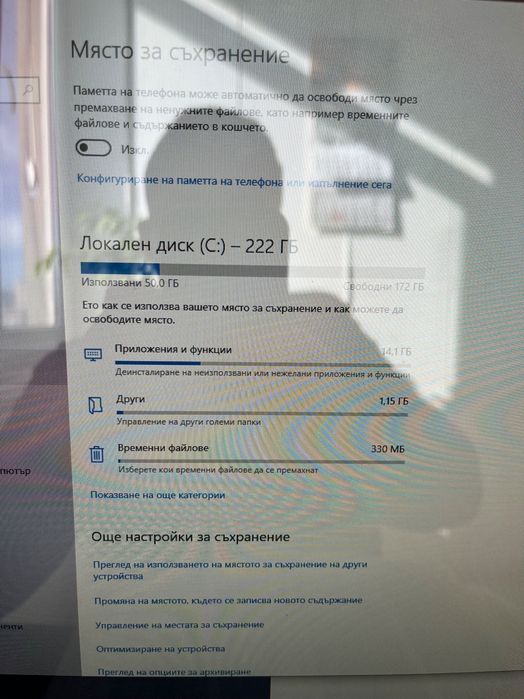 Imac-i5 много запазен