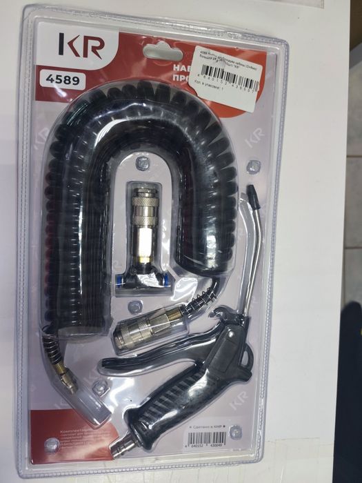 Продам набор для продува кабины