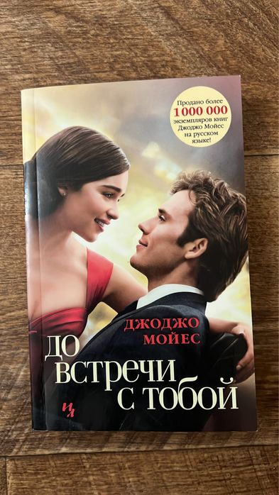 Книги за дешево