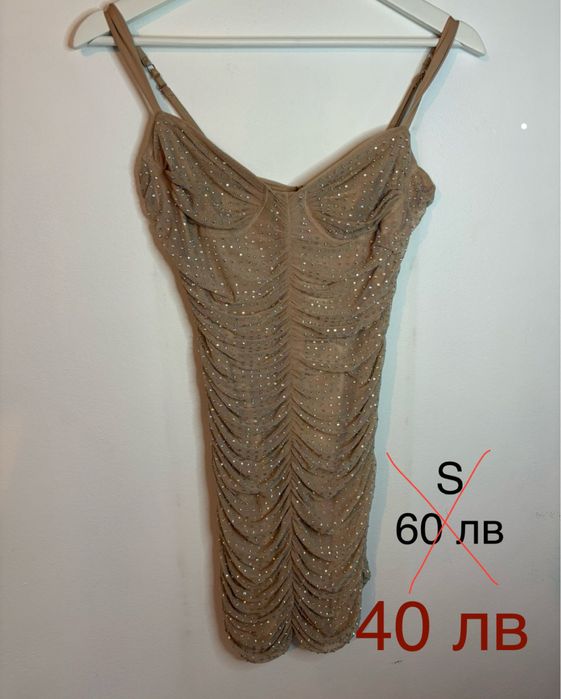 Набрана и еластична рокля с камъни bershka