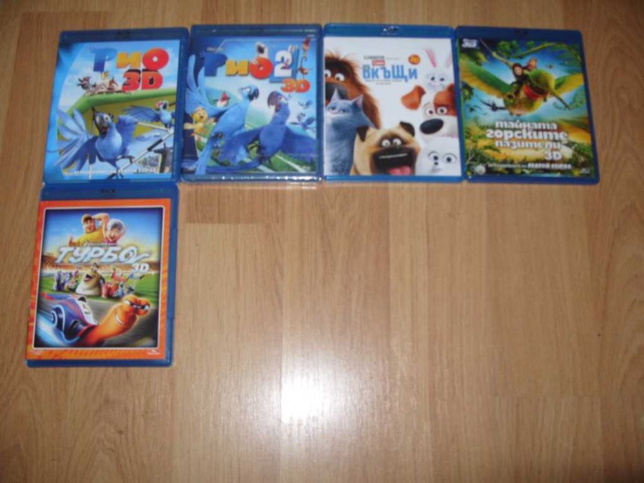 Анимации и филми на Blu-Ray