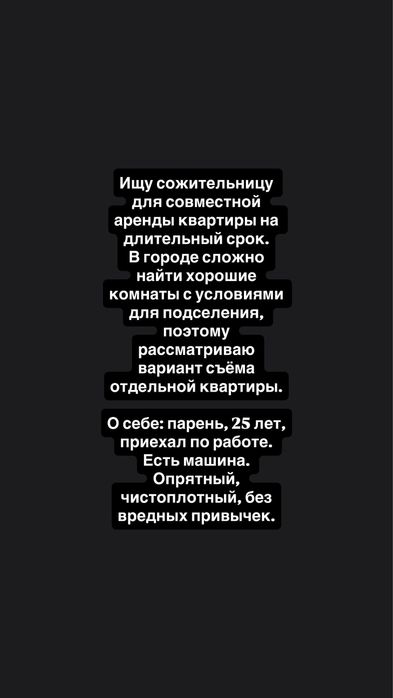 Квартиру на долгий срок