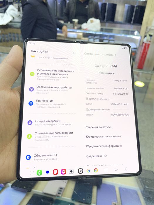 Galaxy Z Fold4 12/256 black