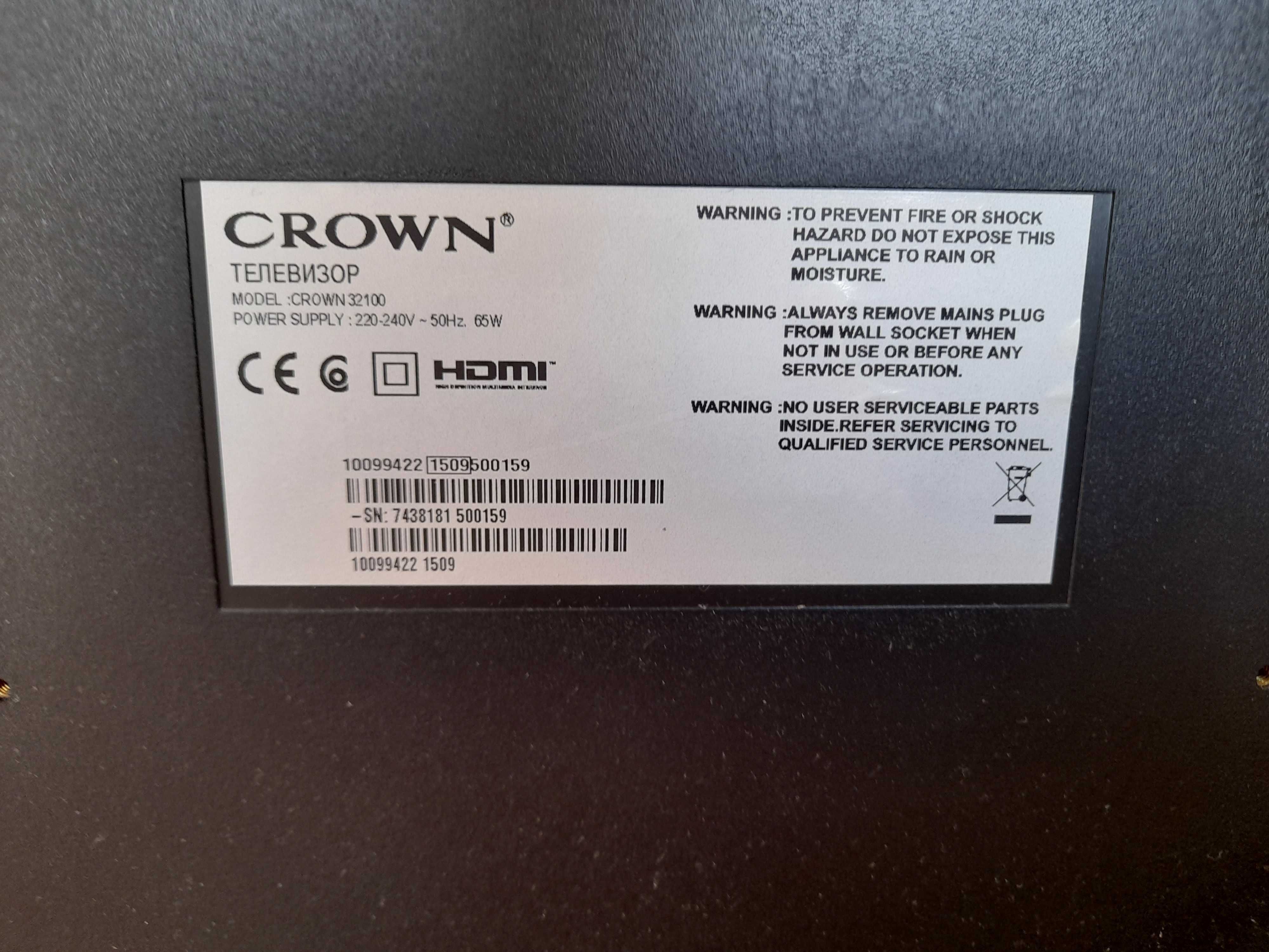 Телевизор Crown 32 инча