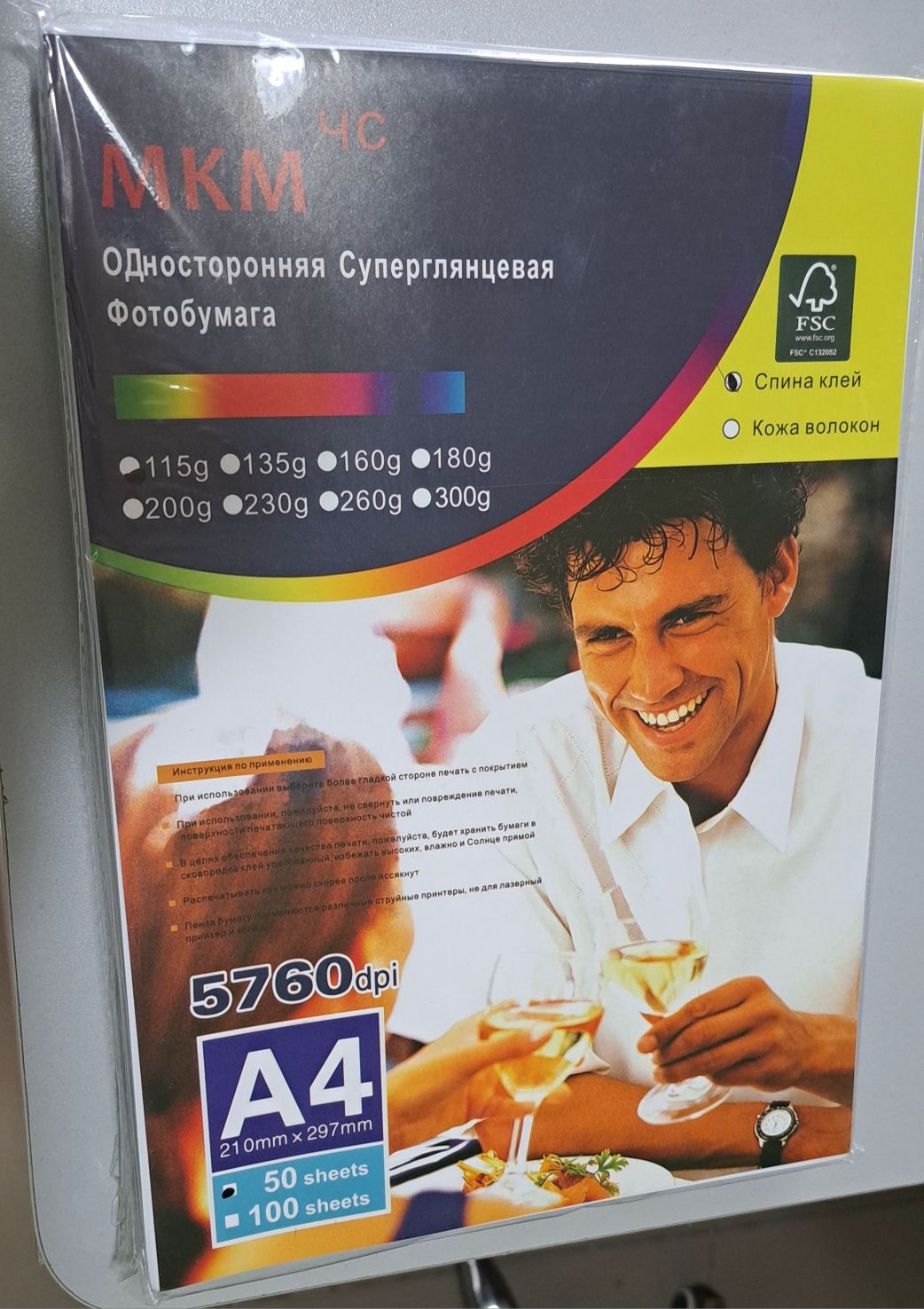 Самаклейка фотобумага