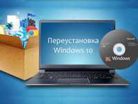 Установим Windows качественно!