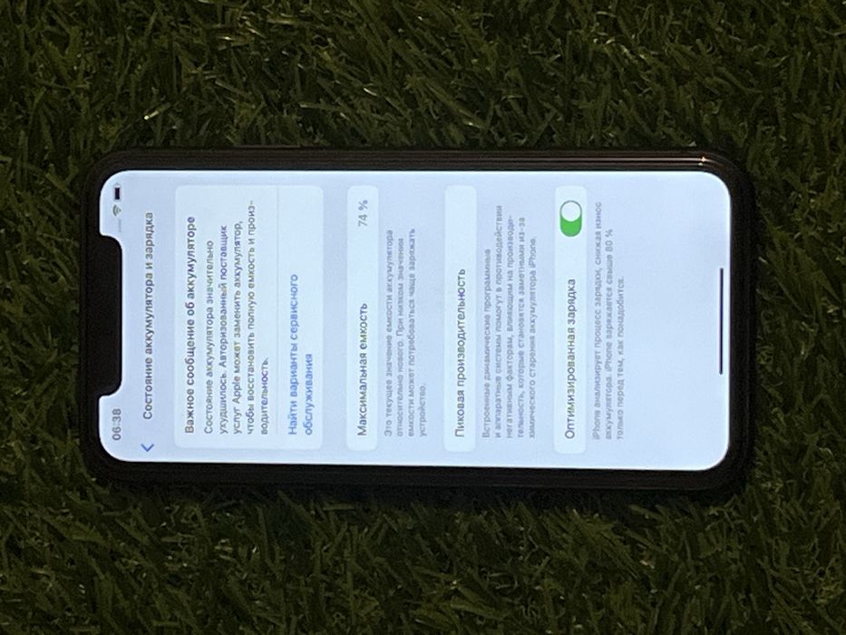 Айфон iphone Apple 11