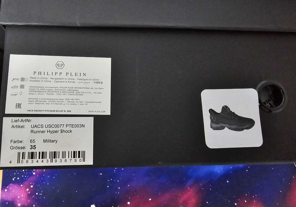 Adidasi sport eleganti dama Phillip Plein hyper shock marimea 36