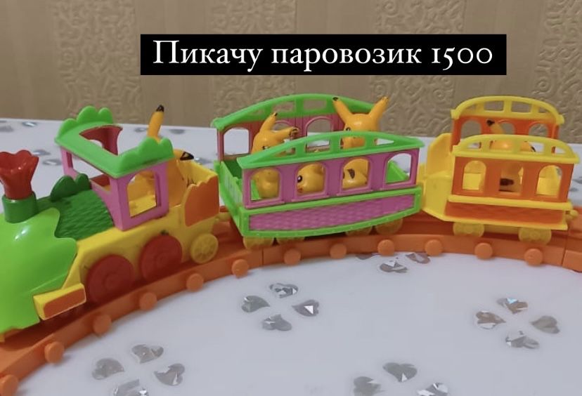 Игрушки в ассортименте 5 недорого