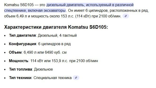 Продам турбину Каматцо