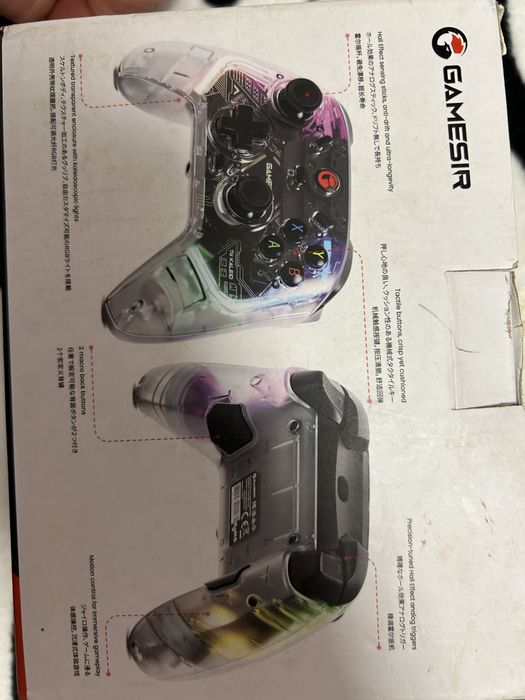 Vand controller switch