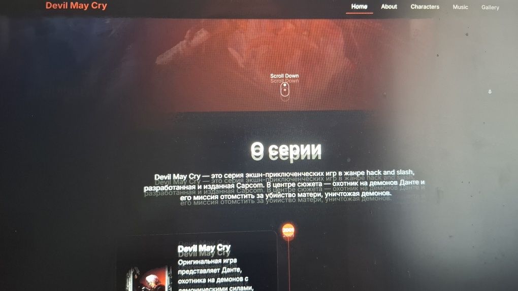 Сайт, создание, сделаю за низкую цену