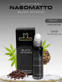 Миск Black Afgano 10 ml