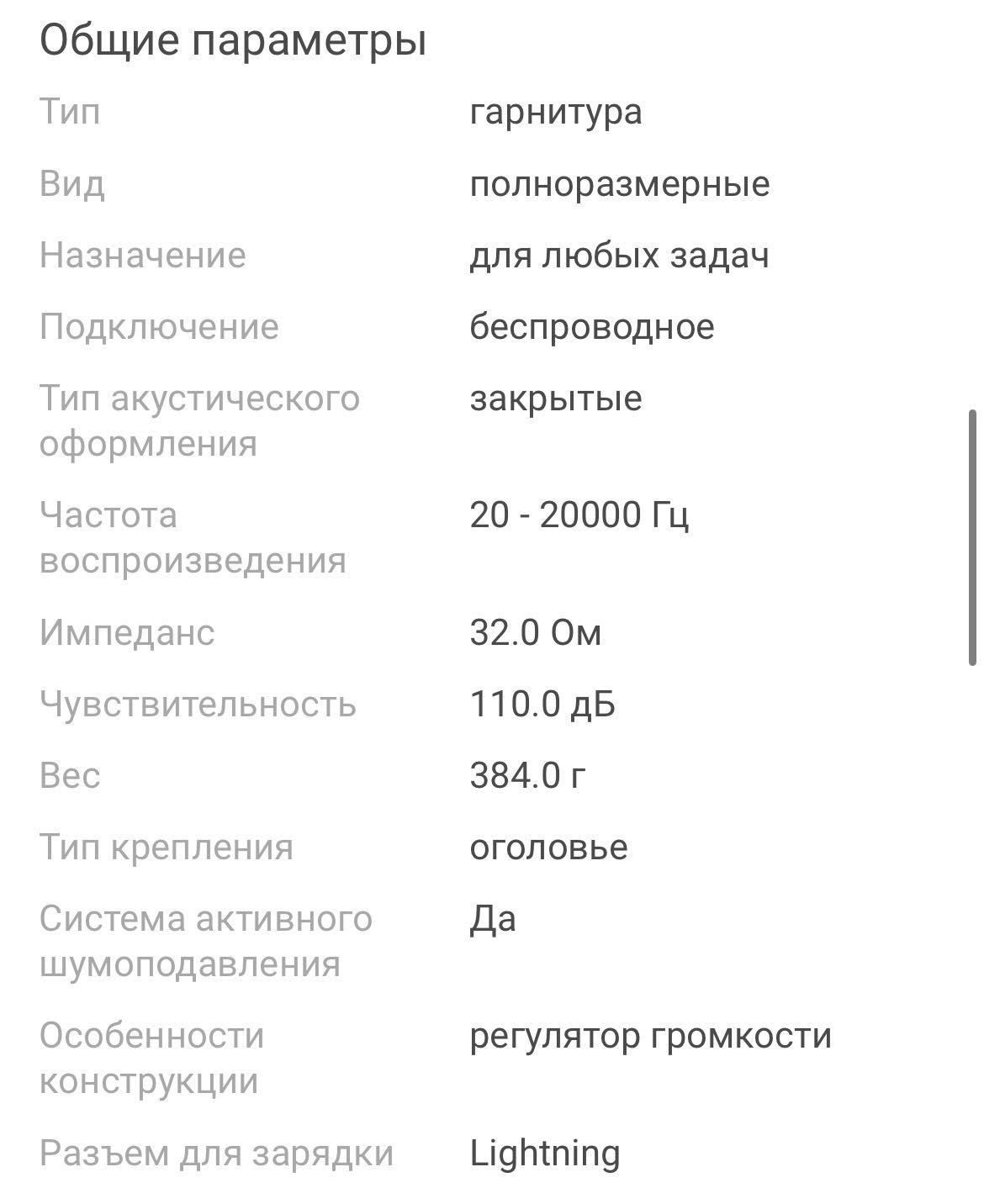 Airpods Max оригинал