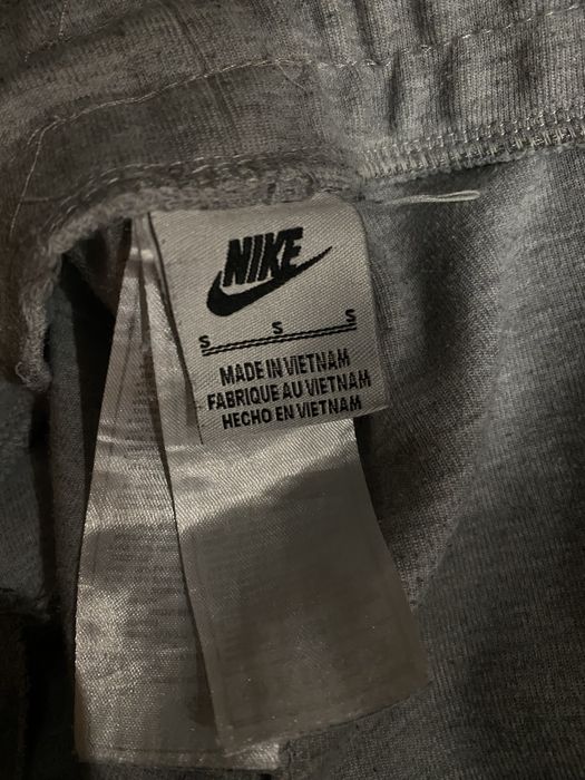 Сива долница Nike