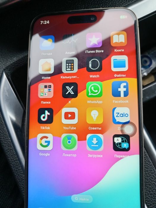 IPhone 15 pro продам срочно нужны деньги 100000 теңге без торга