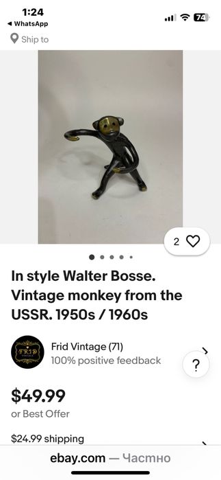 Антикварна декорация за маса маймунка плътна  отливка патиниран бронз