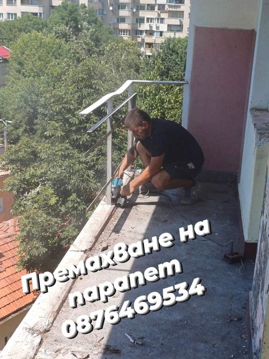 Кърти чисти и извозва