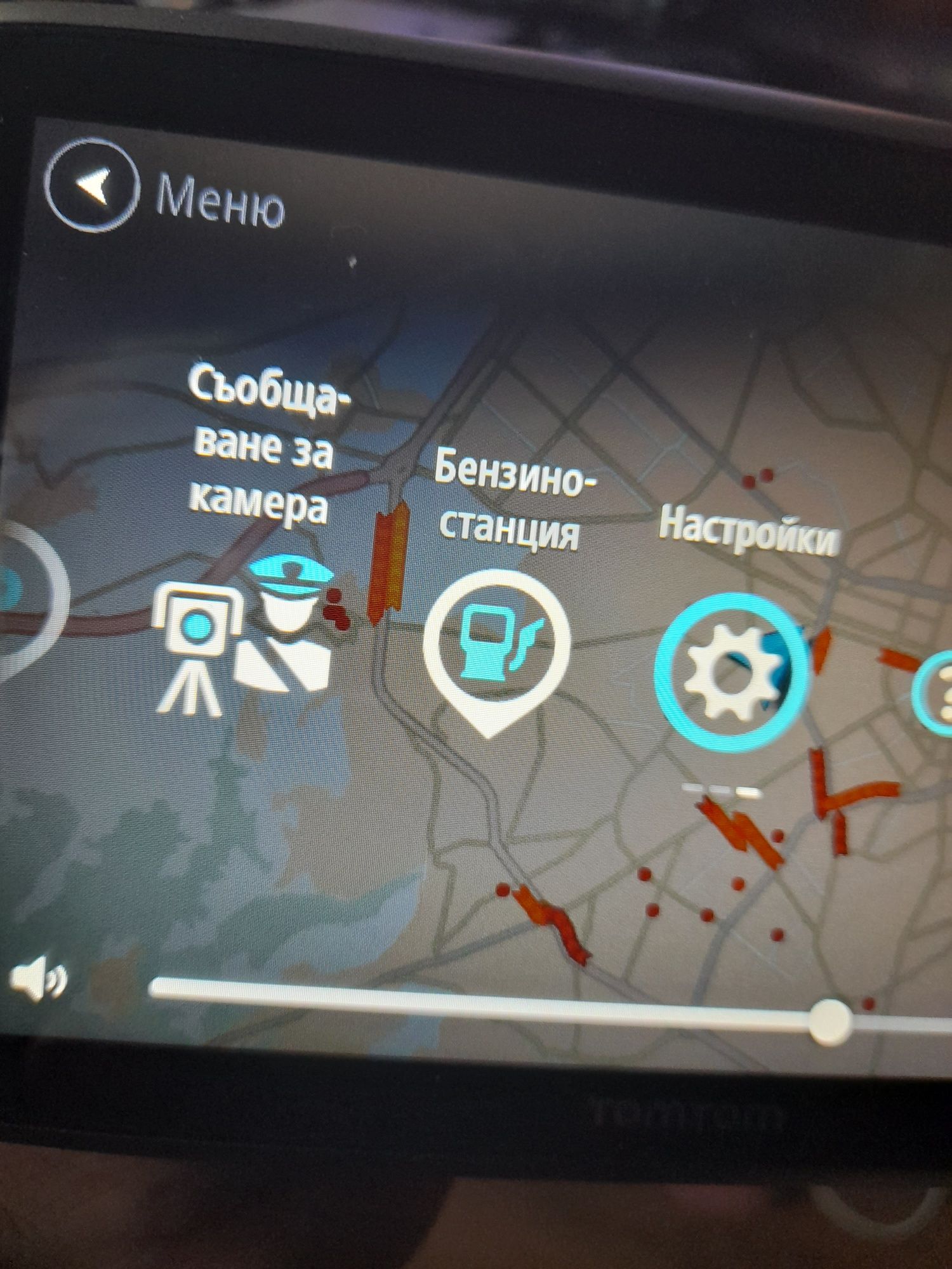 Tom tom Go 5200 навигация 5инча