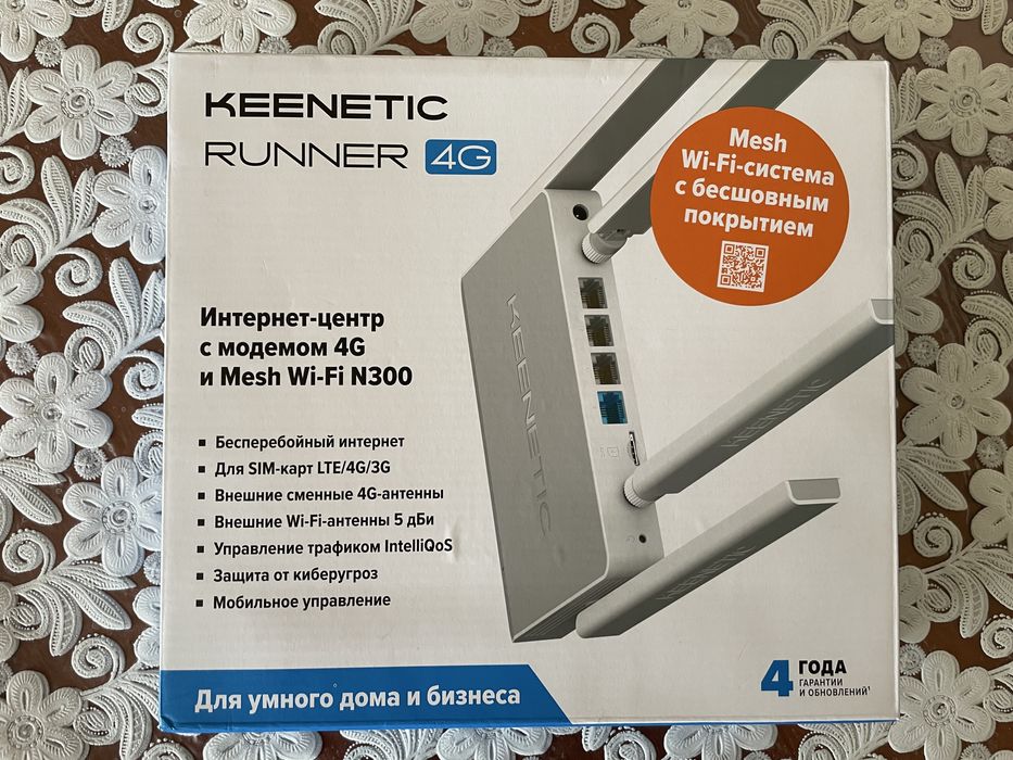 Интернет антенна. Работает от любого оператора.