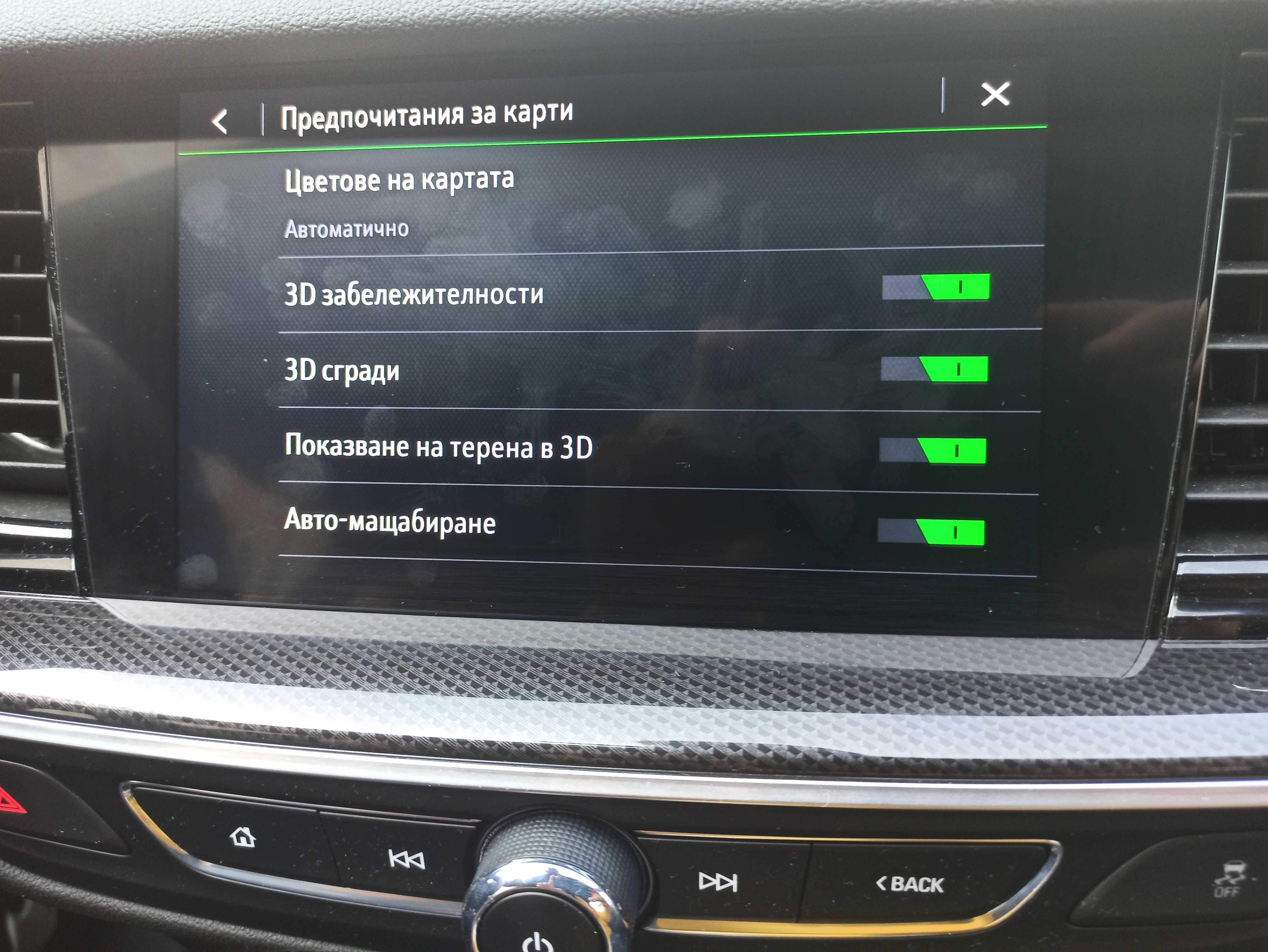 2022 карта за навигация Опел Инсигния Opel Insignia Multimedia NaviPro