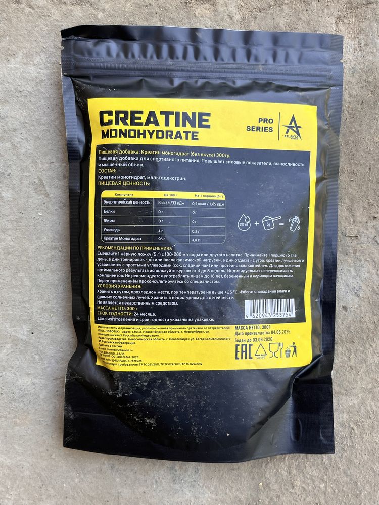Creatine mahsuloti