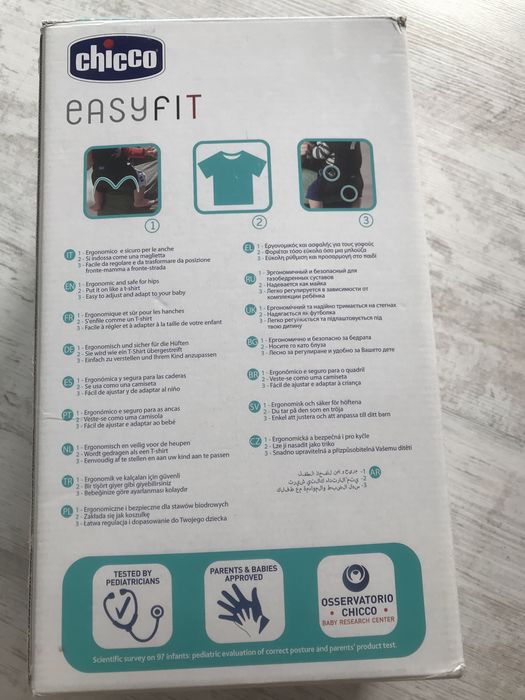 Ергономично кенгуру Chicco Easy Fit Black Night, 0 месеца+