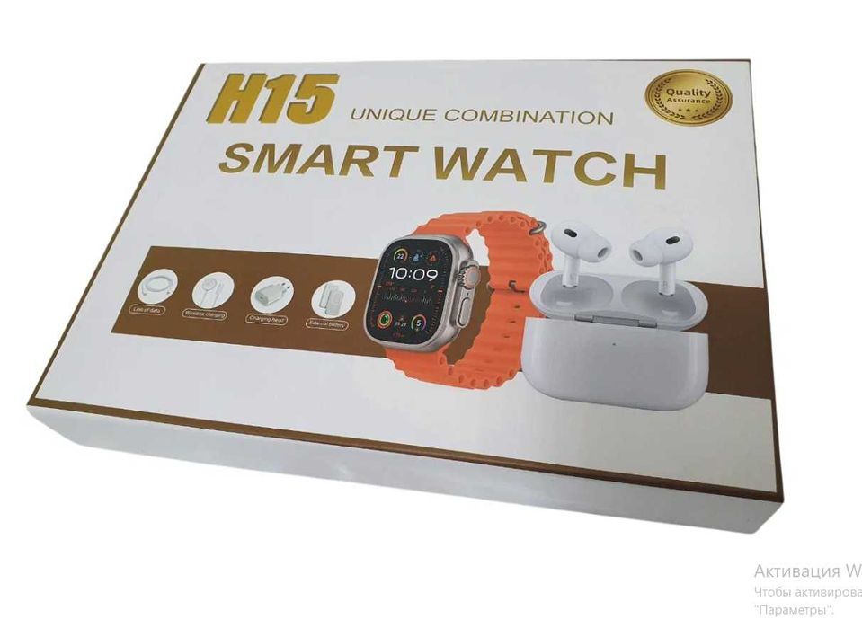 Умные часы Smart Watch H15