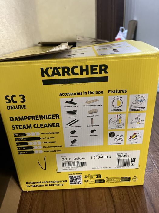 Karcher пароочиcтител