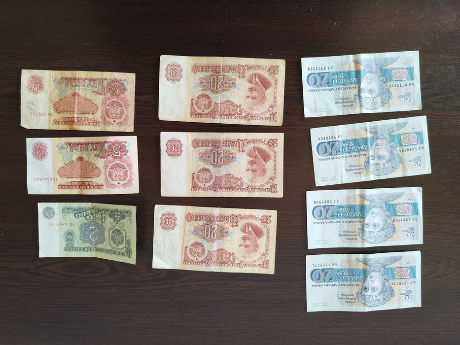 Стари български банкноти от 1974г и 1991г.