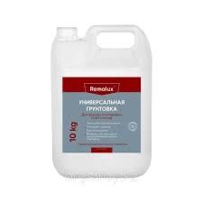 Грунтовка Remalux