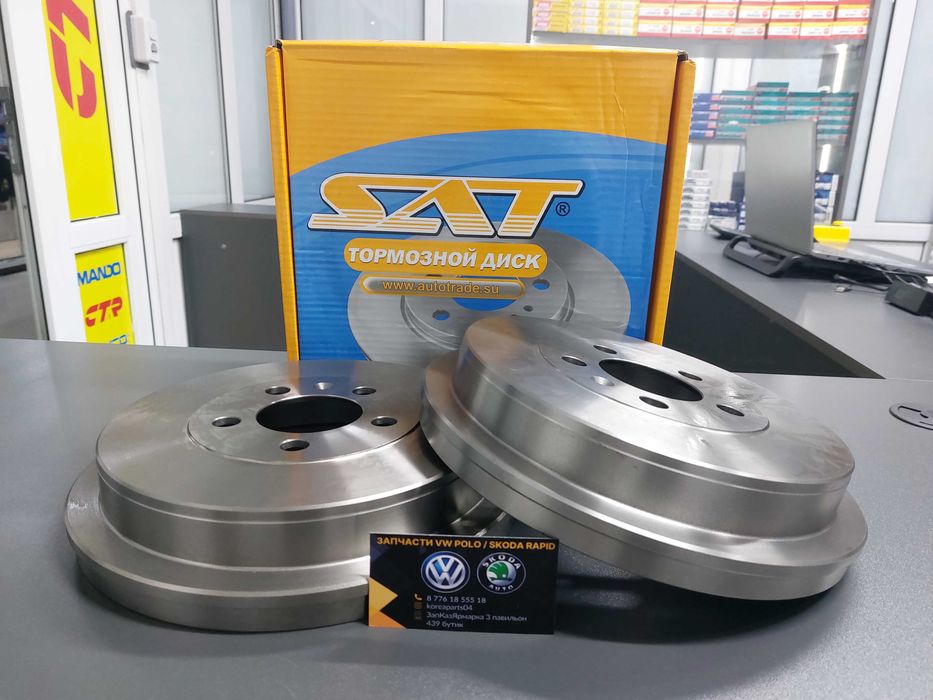 Тормозные барабаны Volkswagen Polo и Skoda Rapid