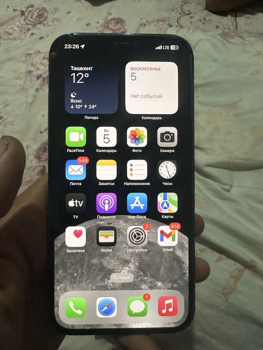Iphone 12 Pro Max