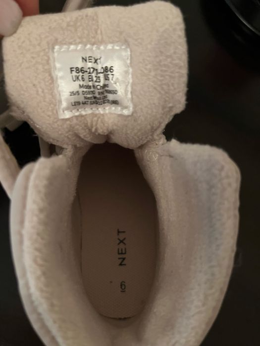 NEXT апрески за бебе 23 номер