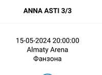 продам билет ANNA ASTI