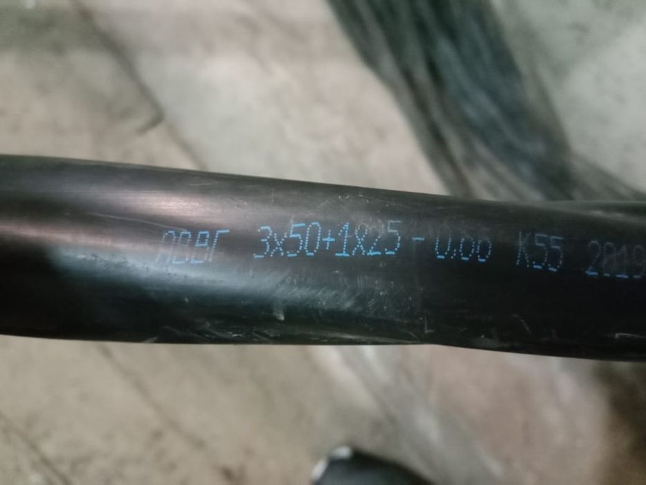Силовой кабель АВВГ 3х50+1х25