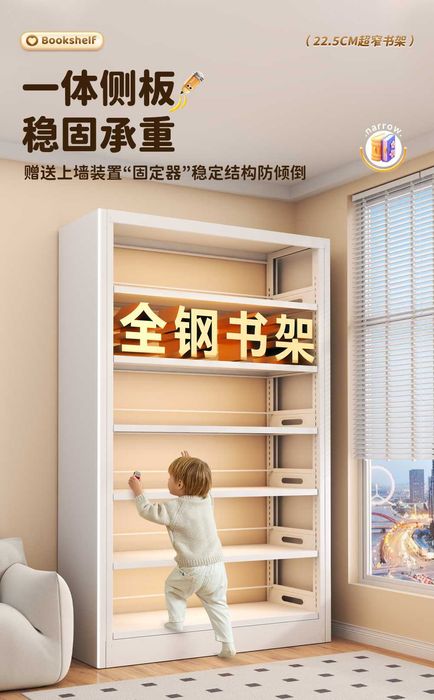 Bolalar uchun kitob javoni/Bolalar rasmli kitoblari uchun javon \arzon