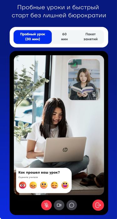 Действующий IT бизнес