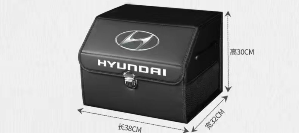 Органайзер для машины Hyundai