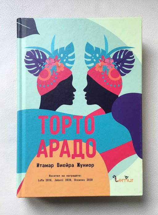 "Торто арадо", Итамар Виейра Жуниор