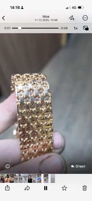 Продам мужской золотой браслет