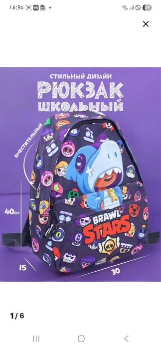 Продам рюкзак в отличном состояние