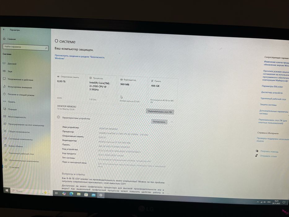 Полныи комплект пк