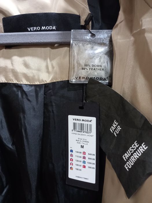 Ново дамско яке с гъши пух