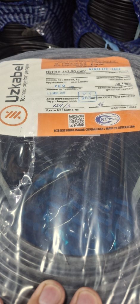 Kabel Montaj Pugnp 2x1.5 2x2.5 2x4 3x1.5 3x2.5 и т.д