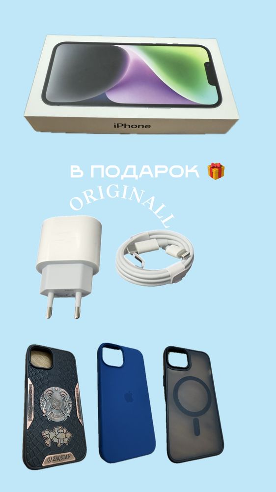 Iphone 14 128 гб
