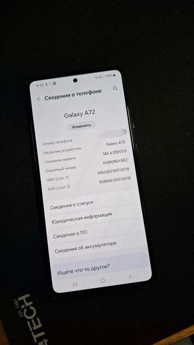 Смартфон Samsung A72, 6/128 GB, Быстрая зарядка, БУ