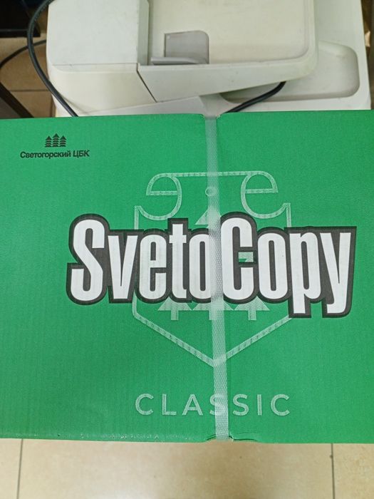 Продам бумагу А4