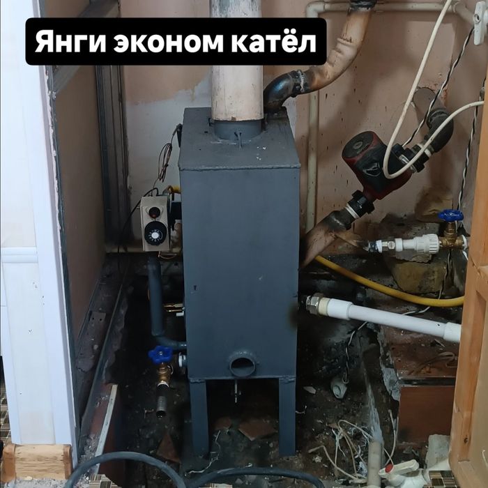 Газ эконом катёллар! Ичига атиги 7-7.5 литр сув кетади!